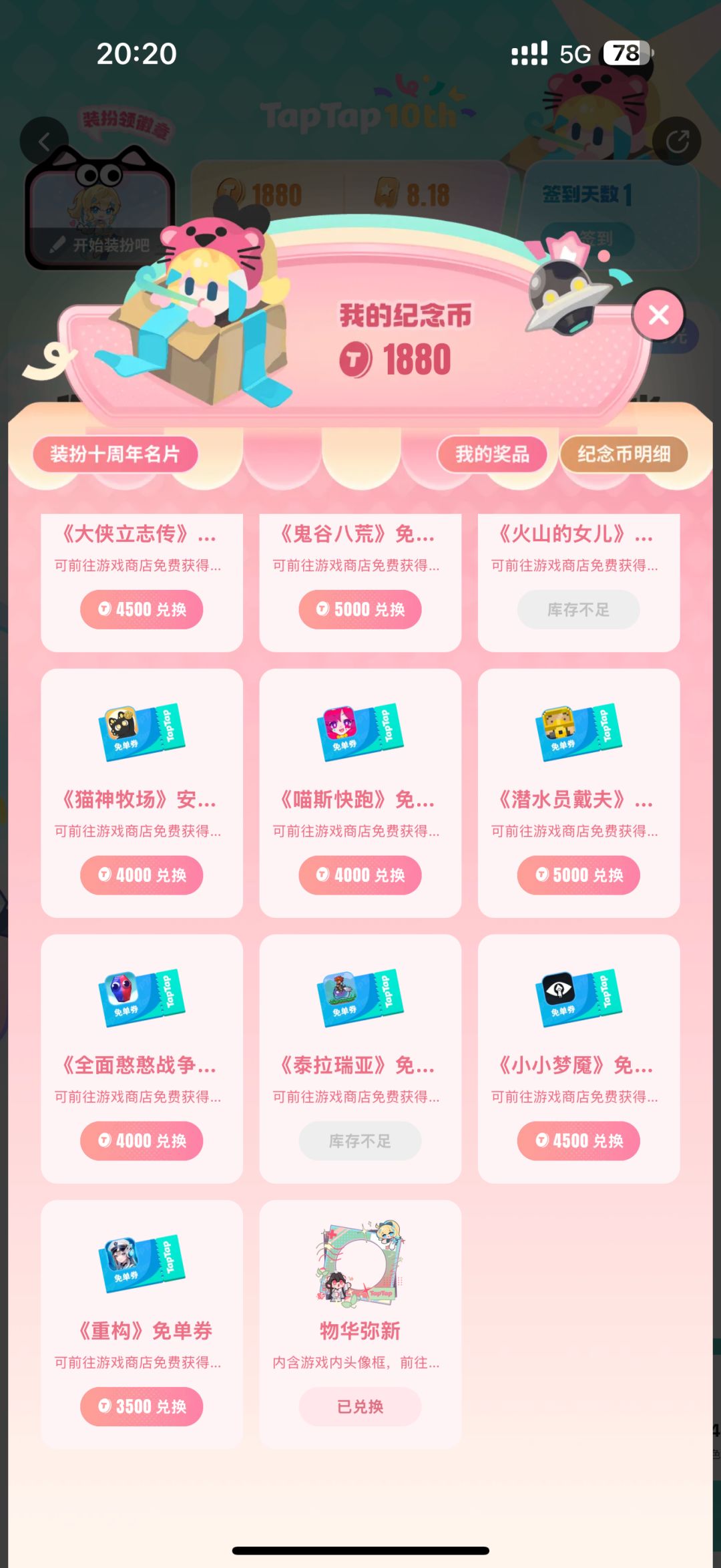 头像框 1