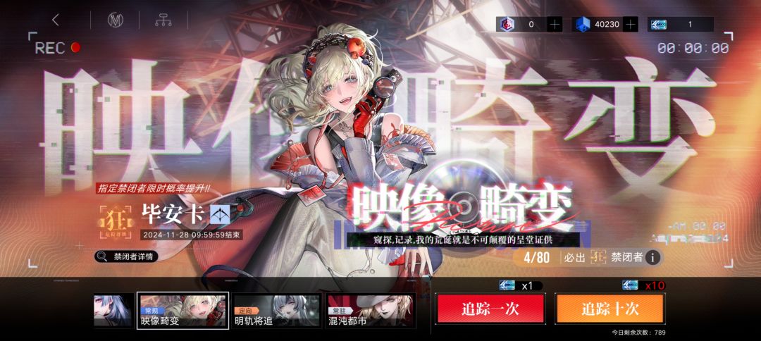 难绷 2