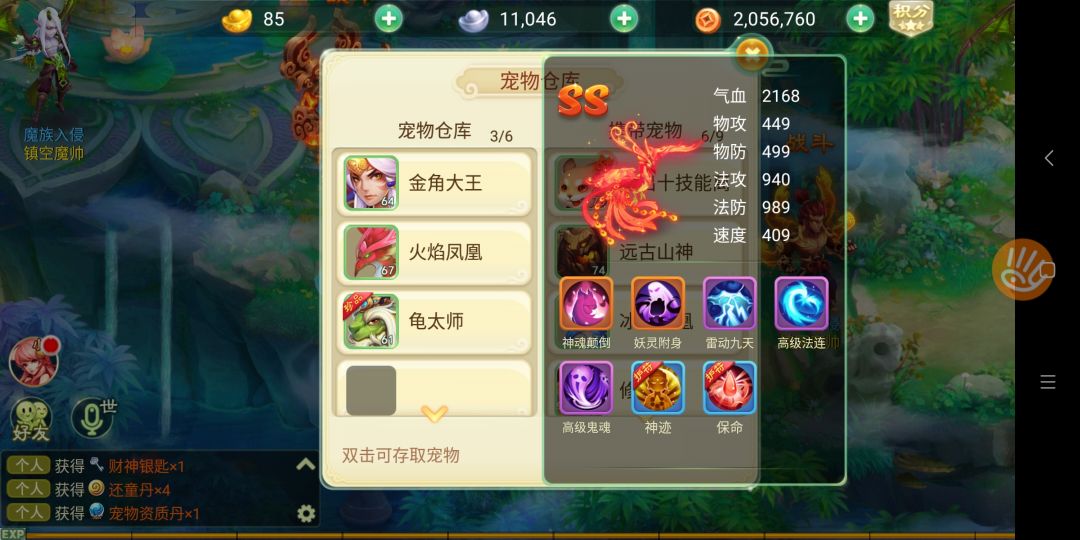动态图片 3