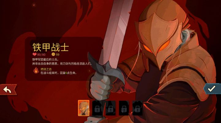 【手游推荐】杀戮尖塔2模组版截图