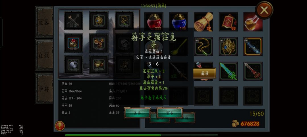 练级+兔牙(惊喜) 1
