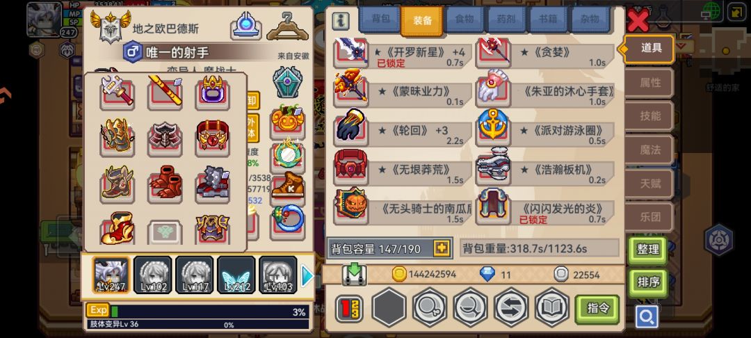 有要换的吗 4