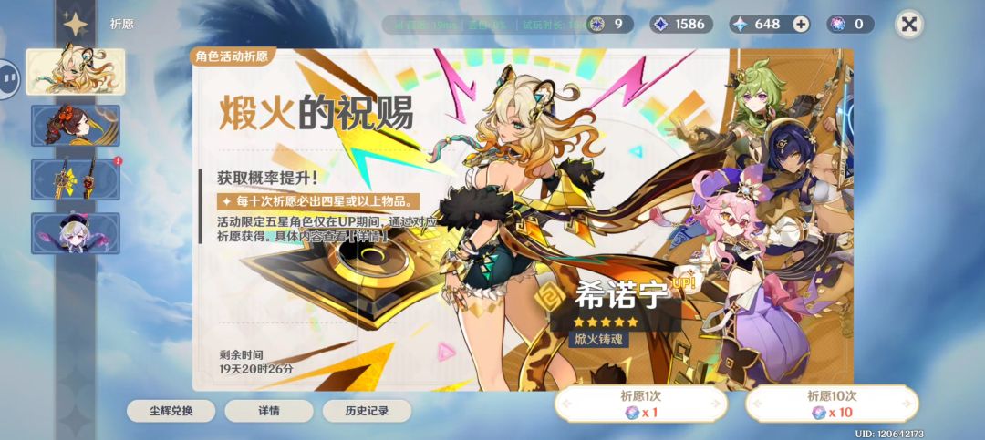再见了原神日常,再见了每日体力。 2