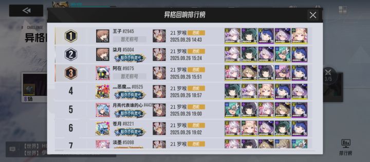 游戏体验浅谈,到头来还是初始真香截图