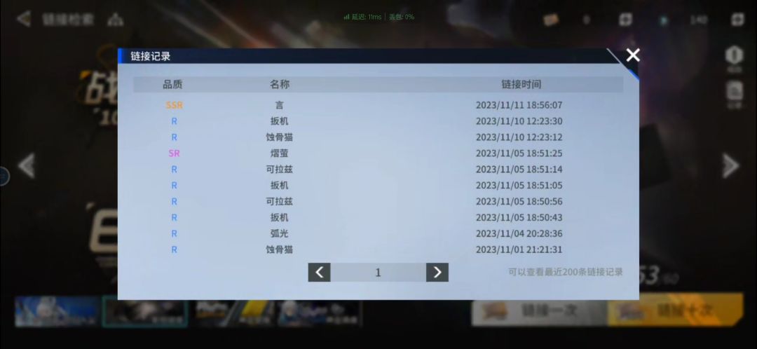 就非常的离谱，好吧 2