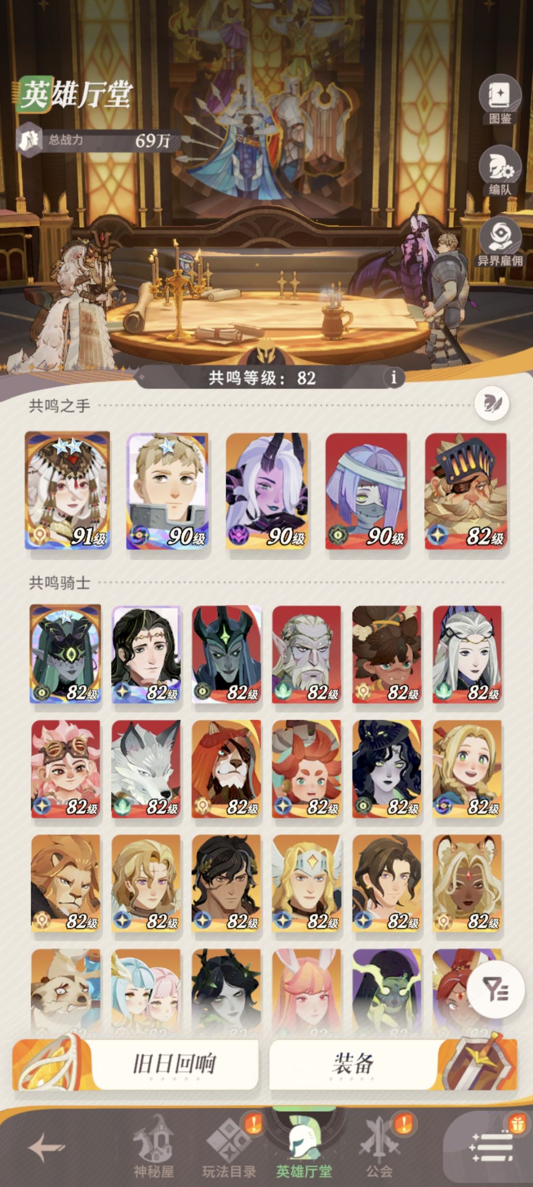这个应该怎么选大佬们 2