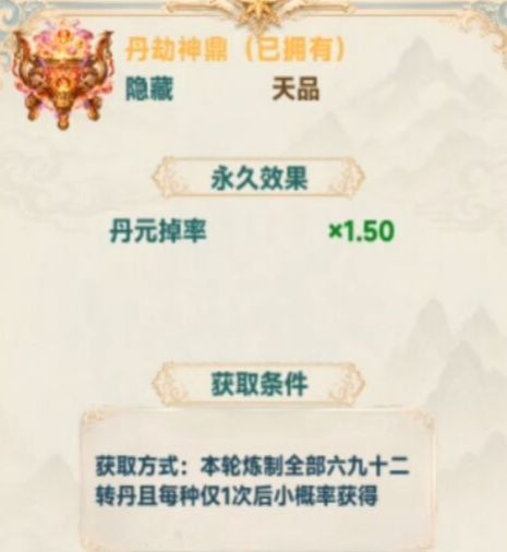 新手入门到精通攻略 11
