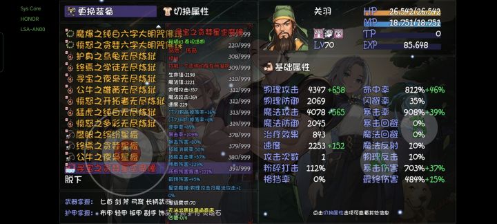 第一次出红 纪念一下[表情_大笑]#攻略截图