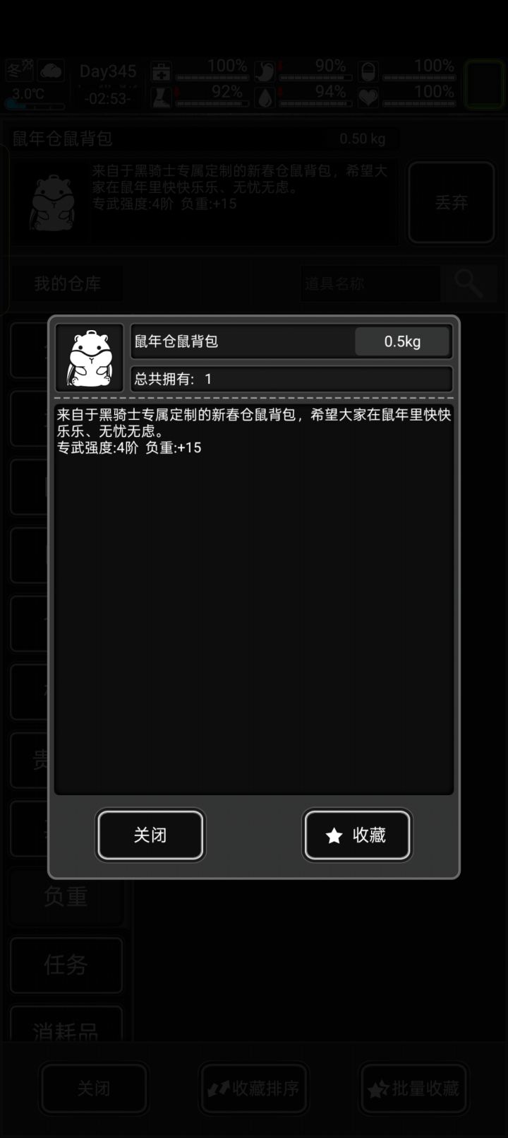 老登认证截图