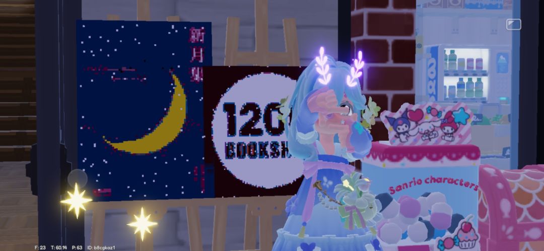 深夜打卡心动小镇图书馆 14