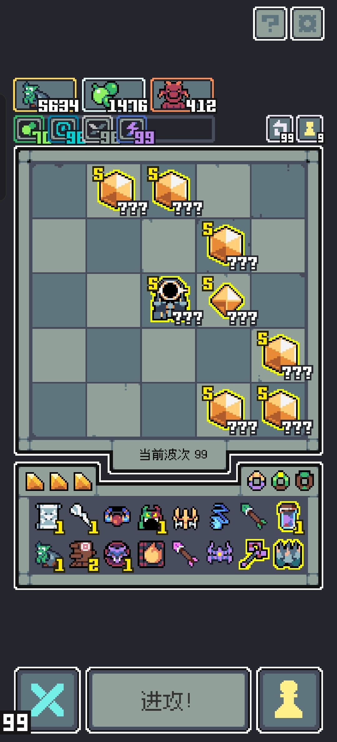 【全面入侵99关】全流派攻略之小妖大炮流 2