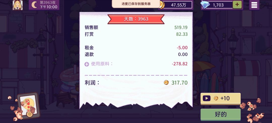 动态图片 13