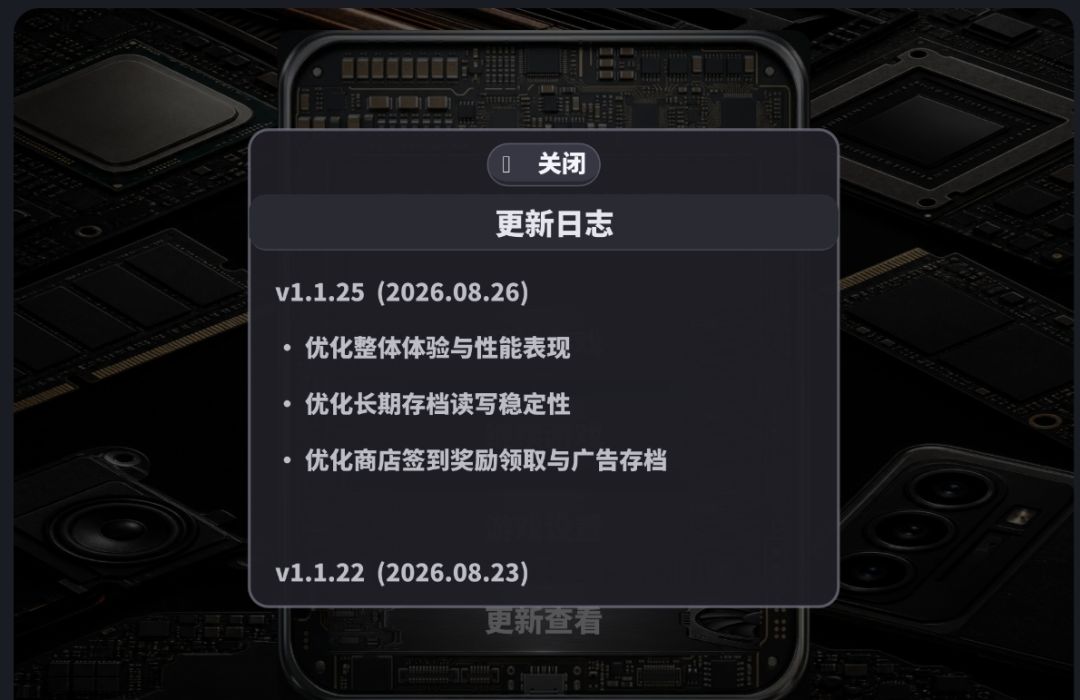 大更新预告(9月11日) 1