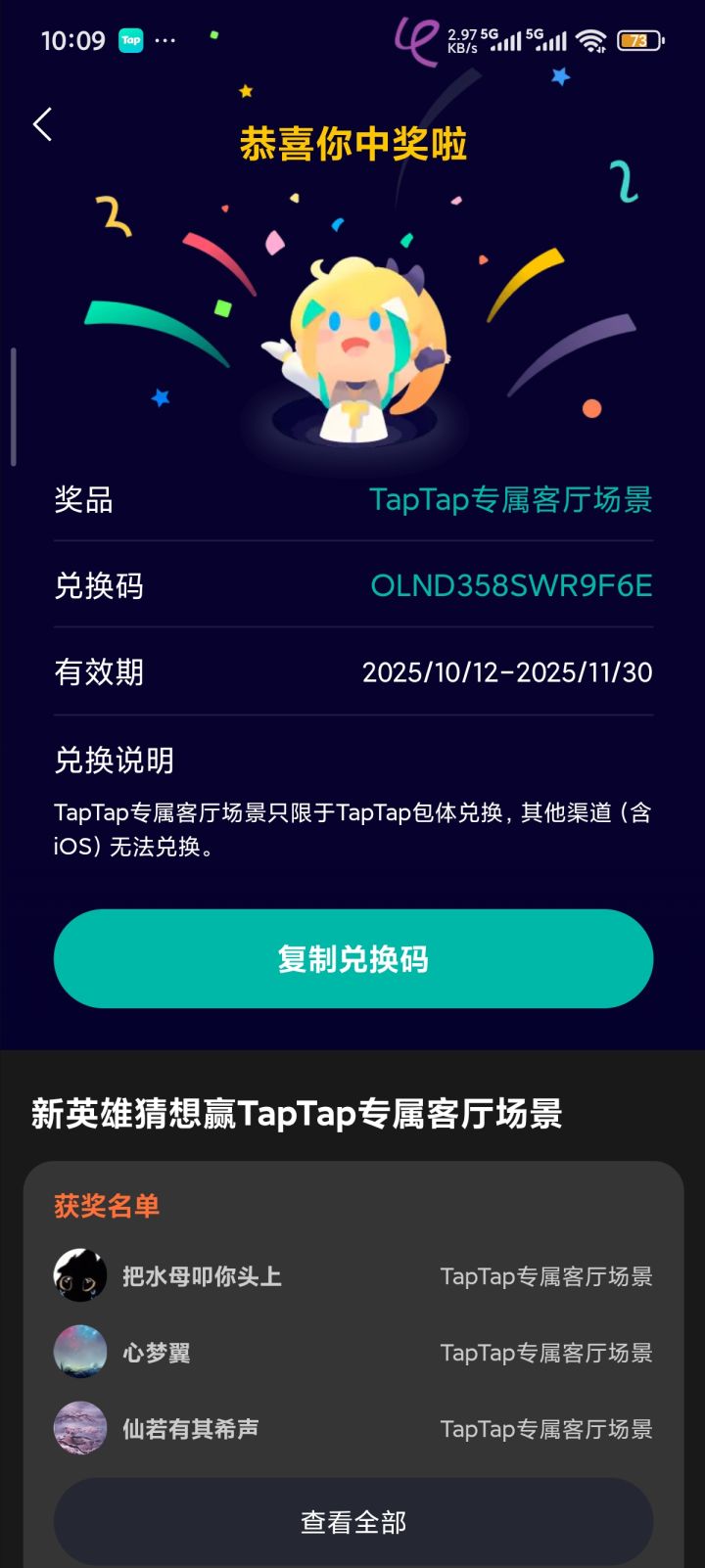 这个有了,谁要自取截图