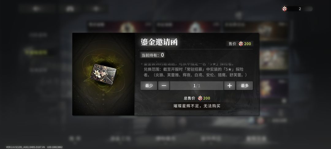 这个是常驻池所有都能自选吗?还是就这几个 1