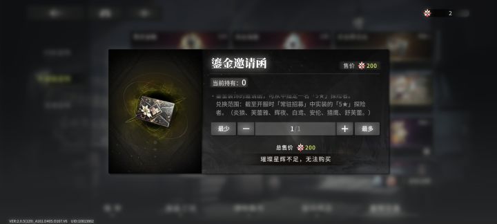 这个是常驻池所有都能自选吗?还是就这几个截图