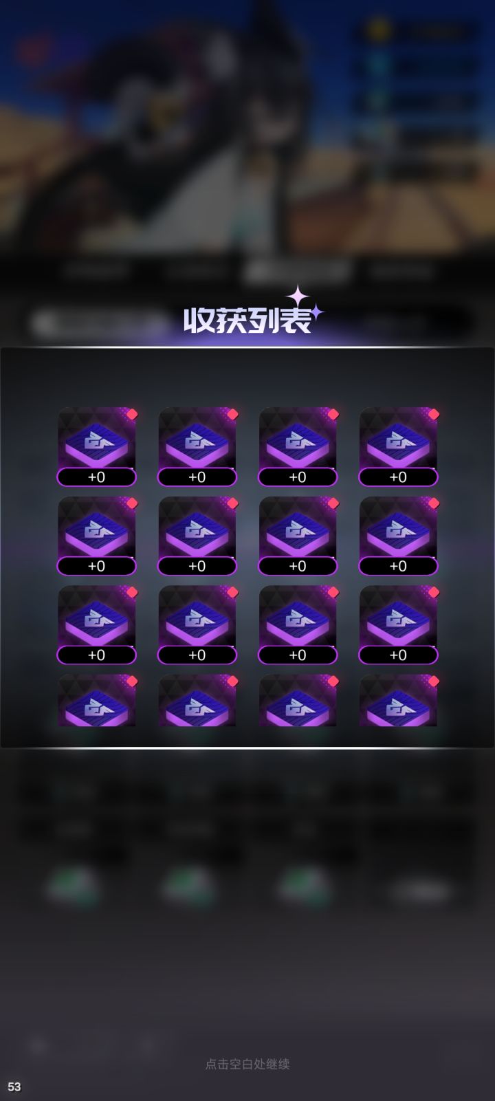这概率真的对吗,至今没见过红色芯片截图