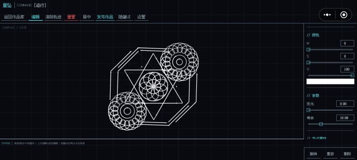 一个小法阵截图