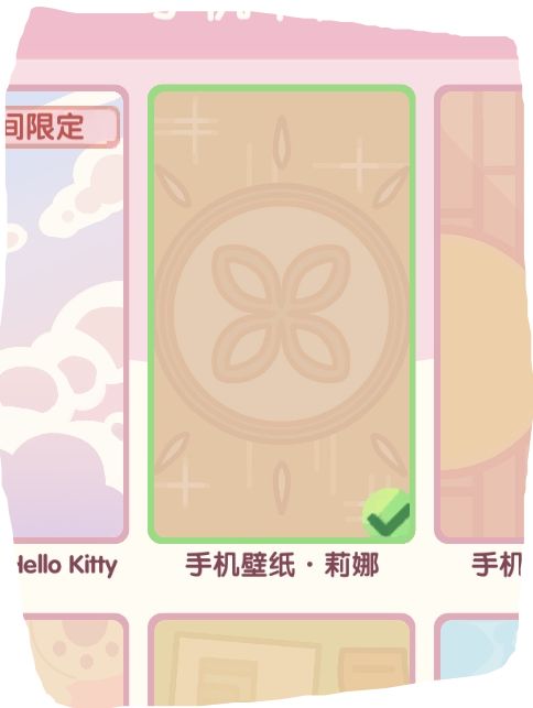 大胆截图