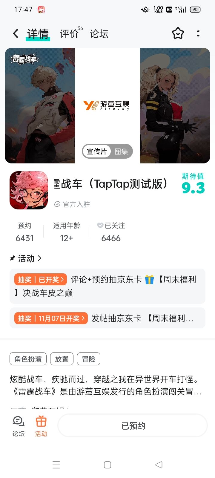 想看萝莉和少女型角色 2