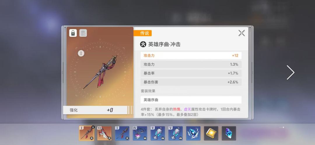 传家宝? 1