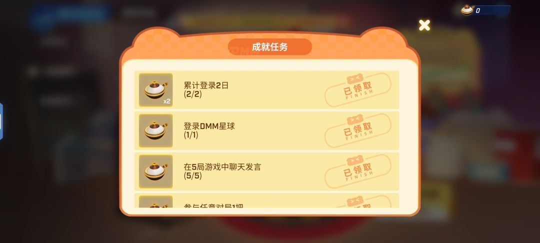 肝完 1