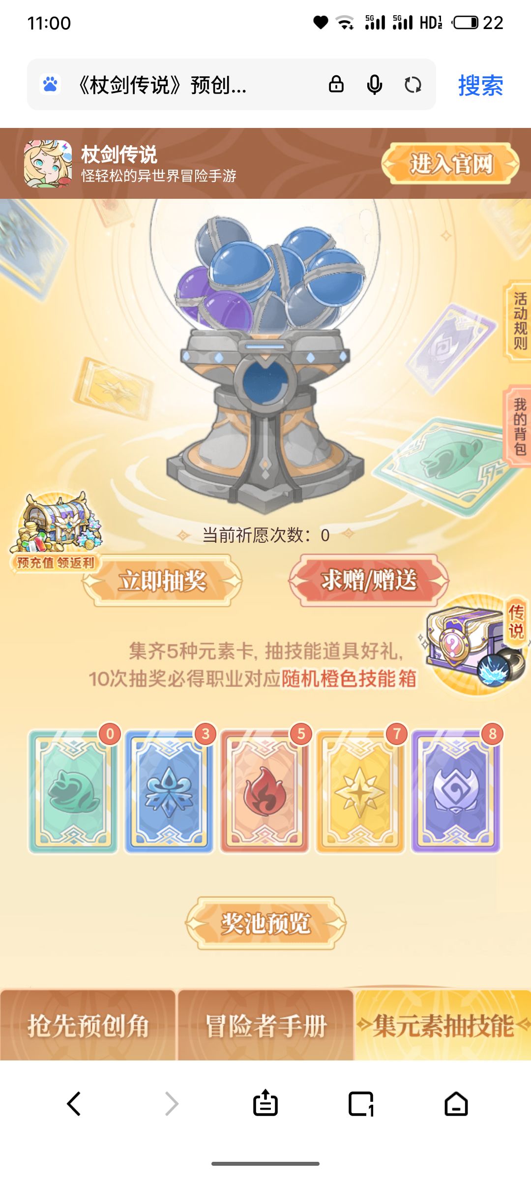 火光暗 换 风 1
