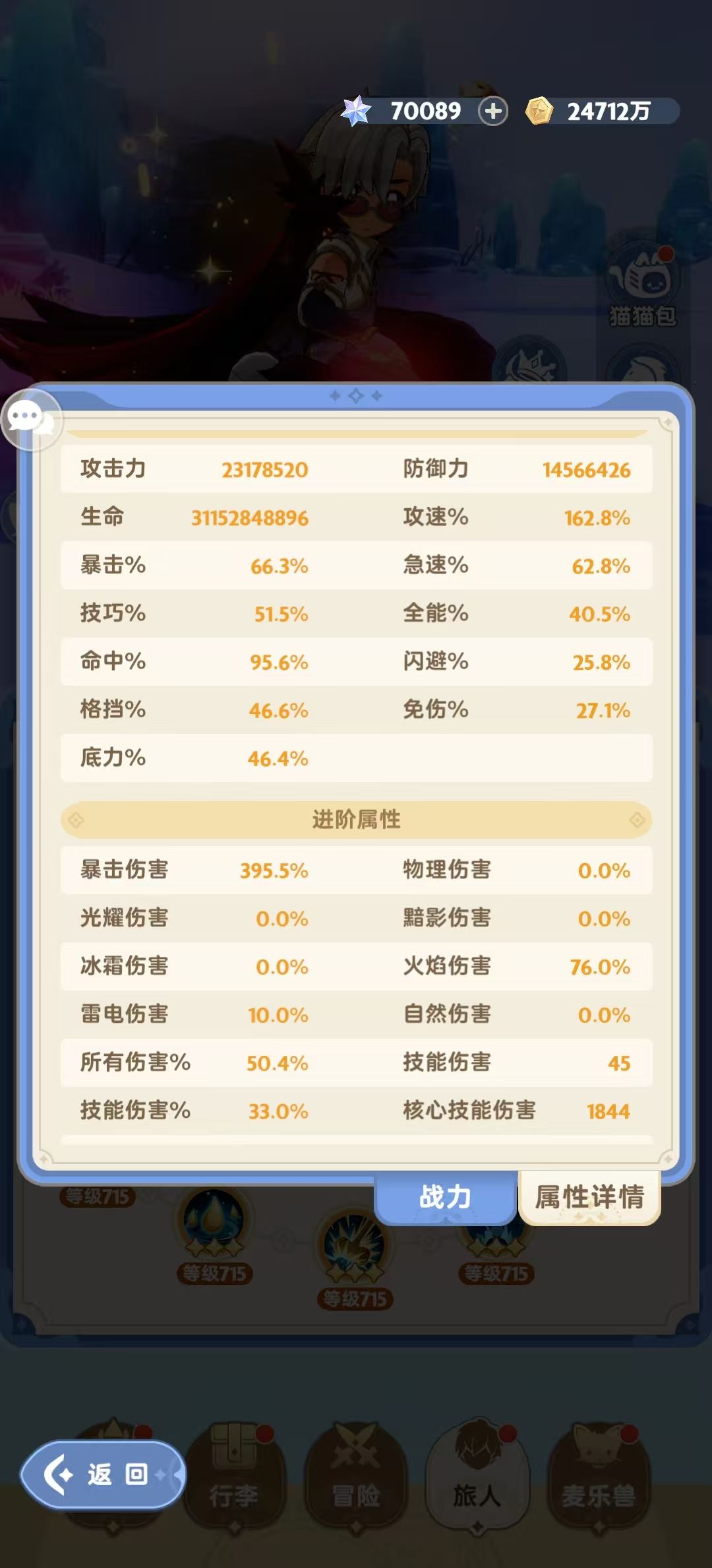 四代宠后的一些零氪想法 2