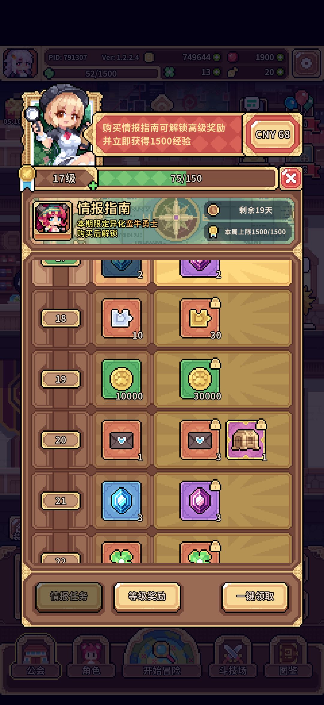 这重复扣费了咋整 1