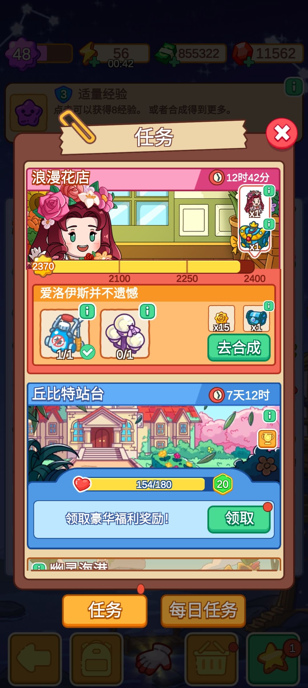 终于完了。 2