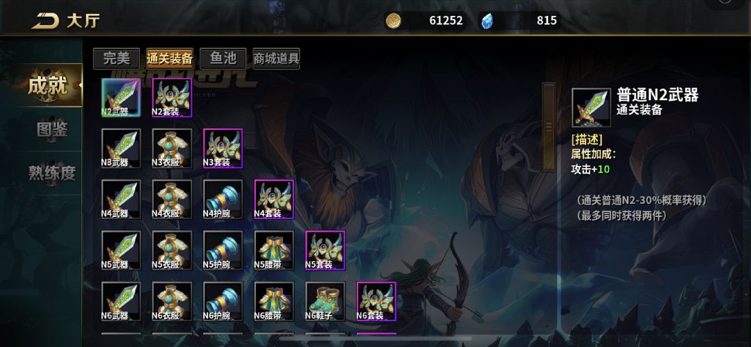 war3玩家很亲切的一款游戏 3