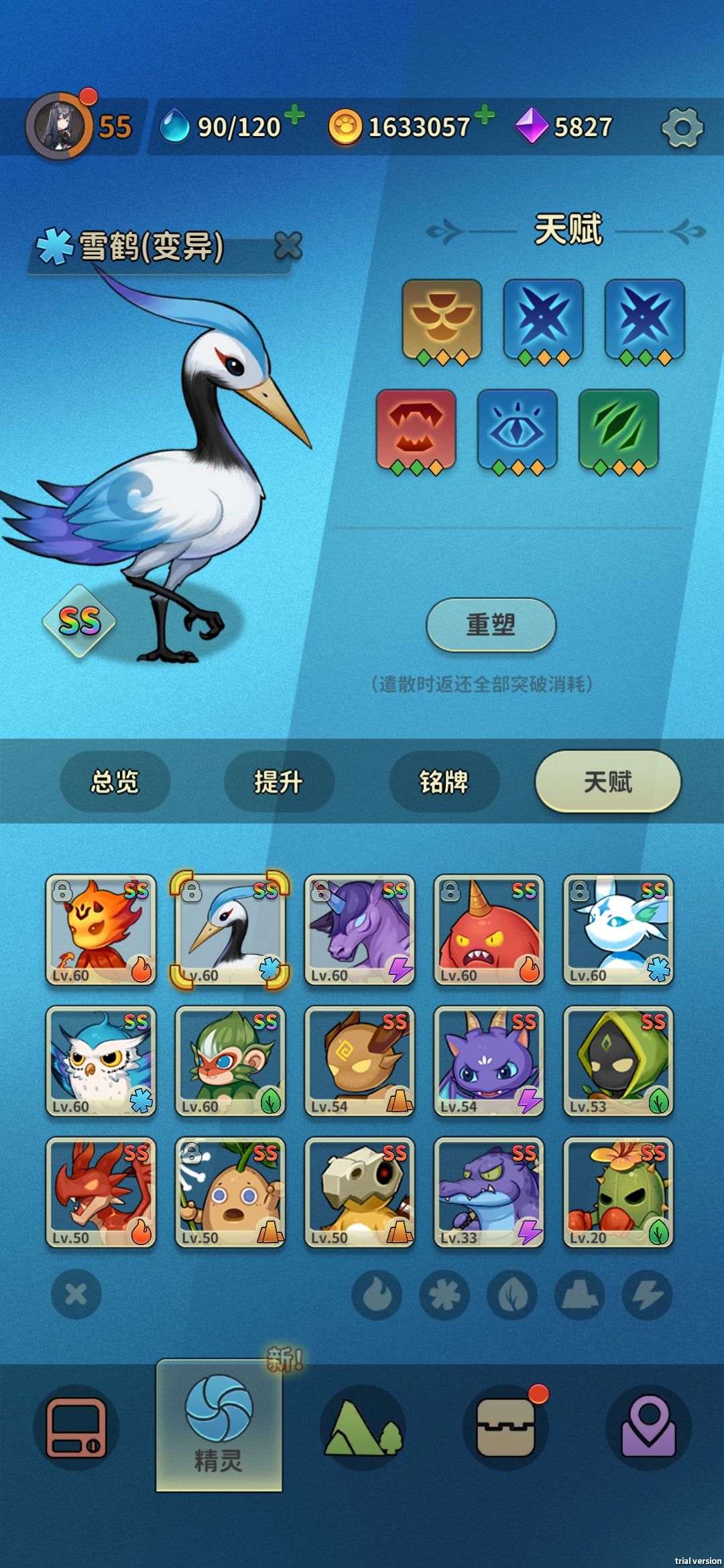 动态图片 3