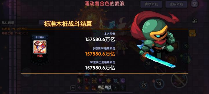 有点意思哦！截图