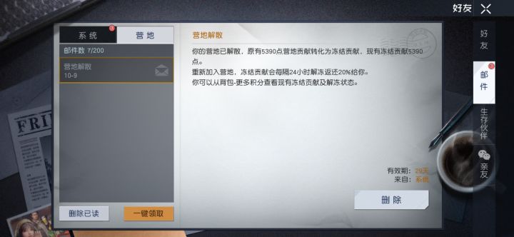 佛系玩家直接裂开…截图