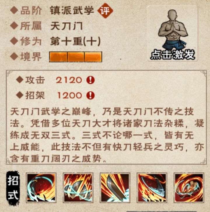 这个红色感叹号是啥意思?截图