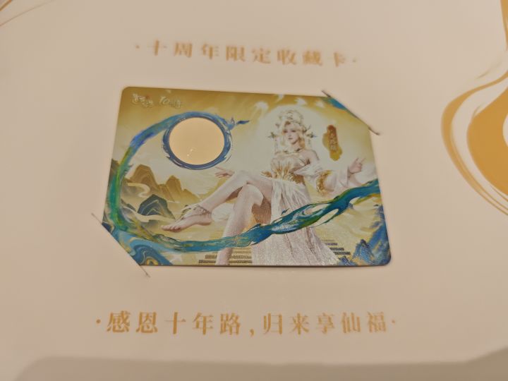 我想请问一下截图