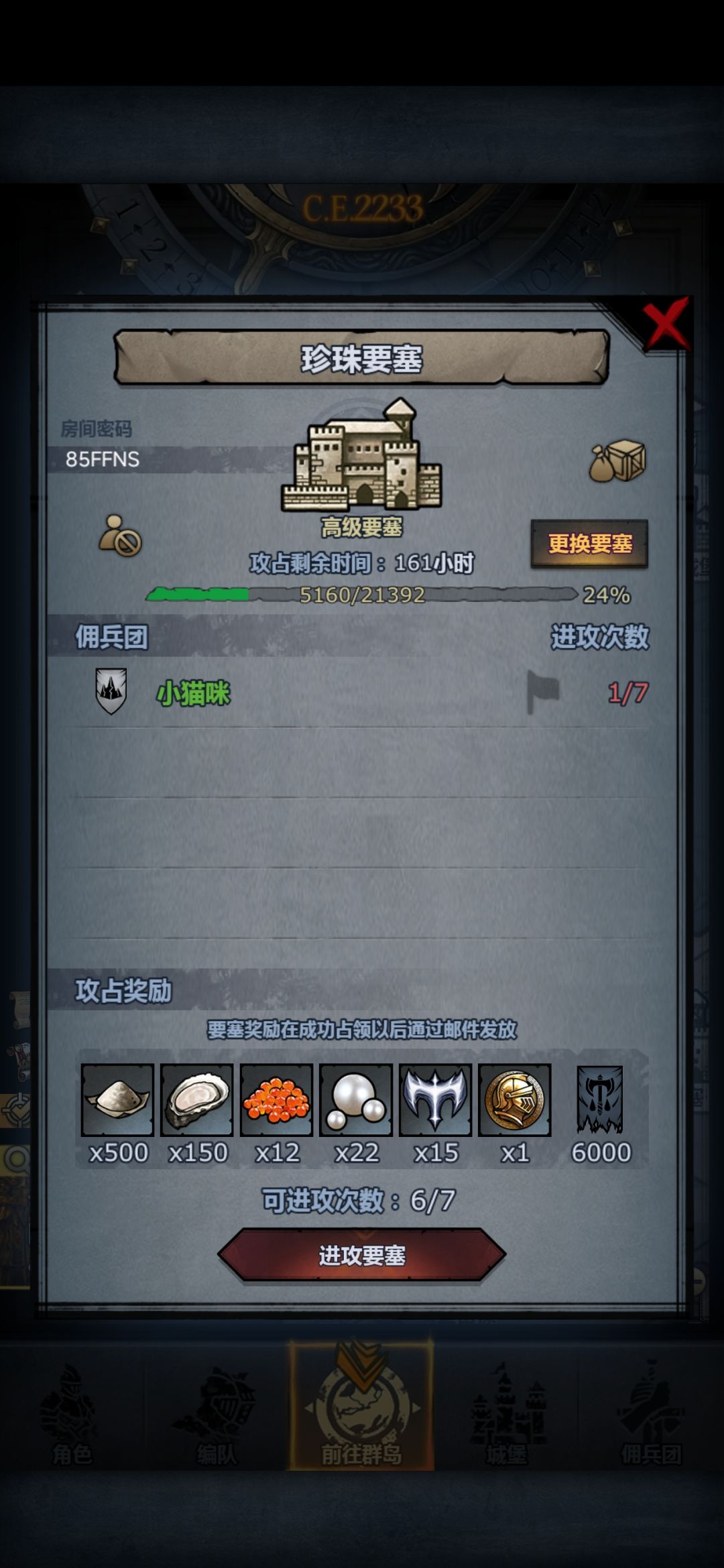 龙喉 珍珠 圣佑 3