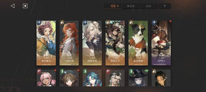没有六星c了用这个新出的蛇可以吗，还是啥这三个现在练那个好，有圈神和图图石子截图