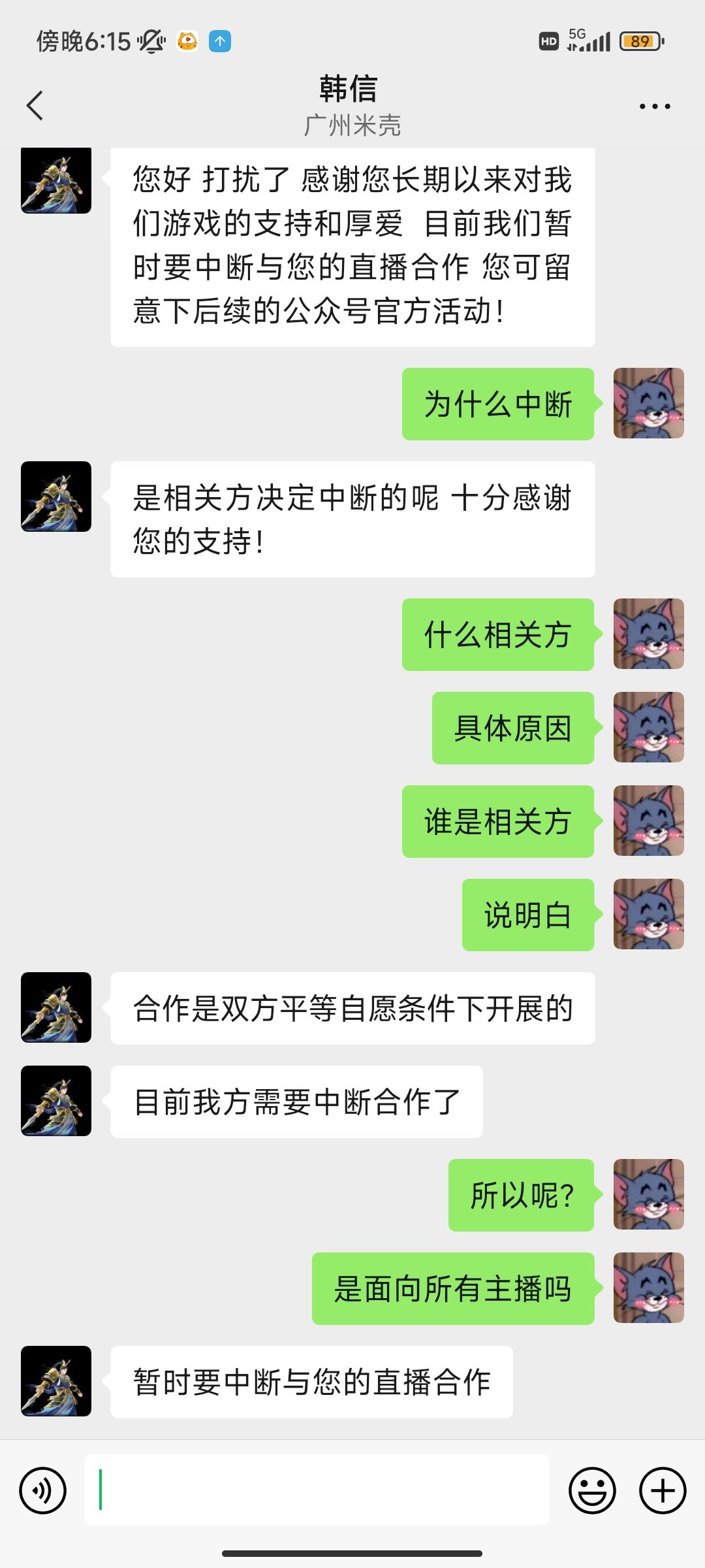 这游戏够牛逼的 1