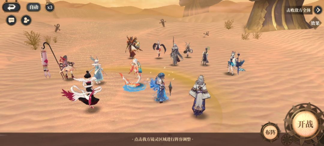 爬塔127怎么过 1