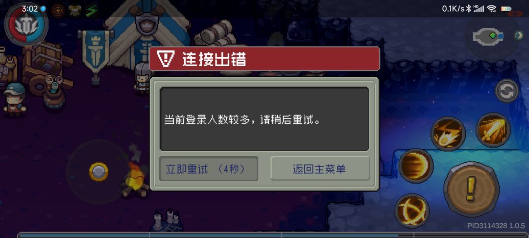 唉 1