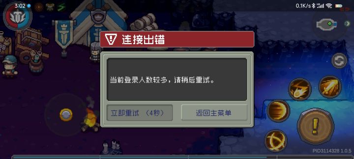 唉截图