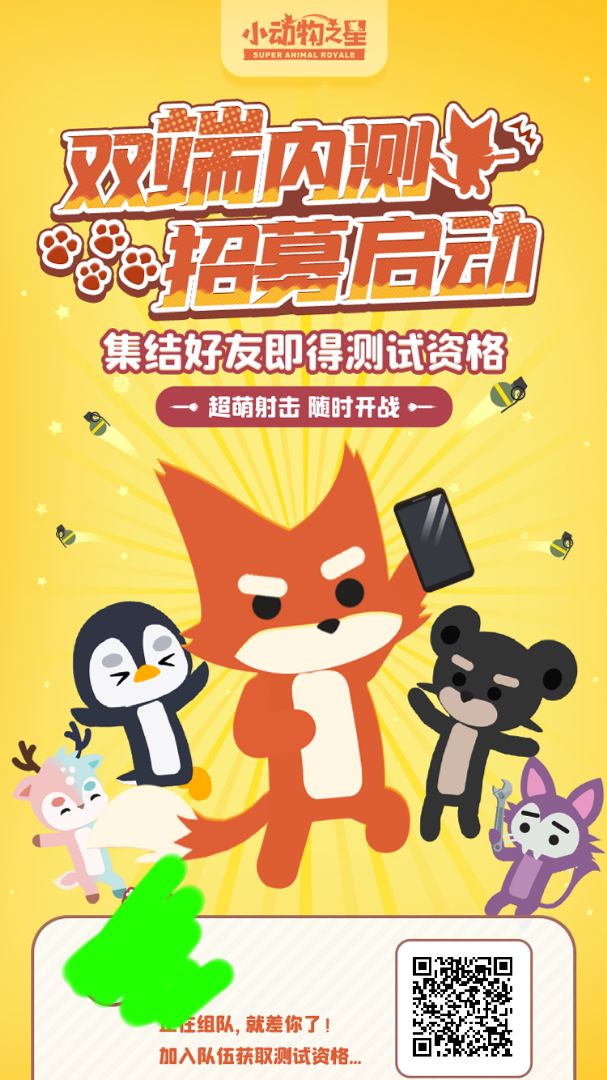 动态图片 1