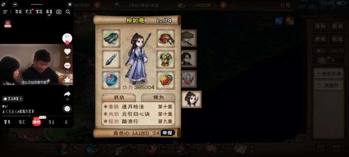时装秀截图