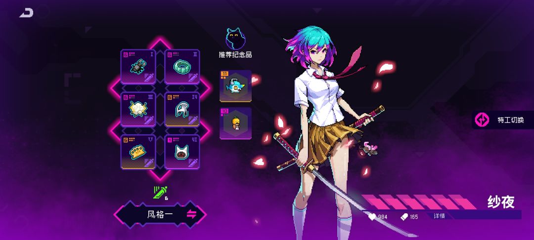 希望这回好玩点 2