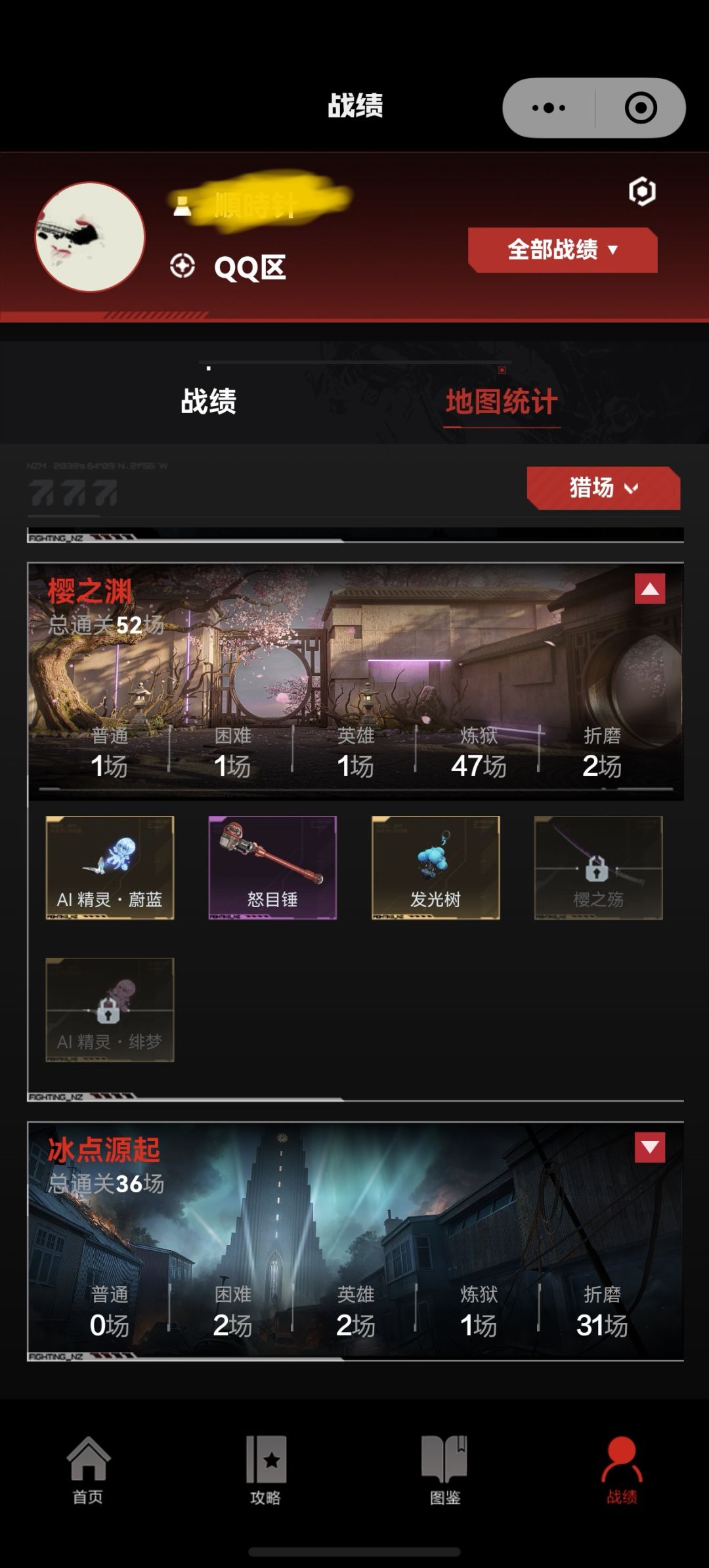 刀这么难处吗? 1