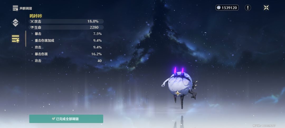 能当传家宝吗 1
