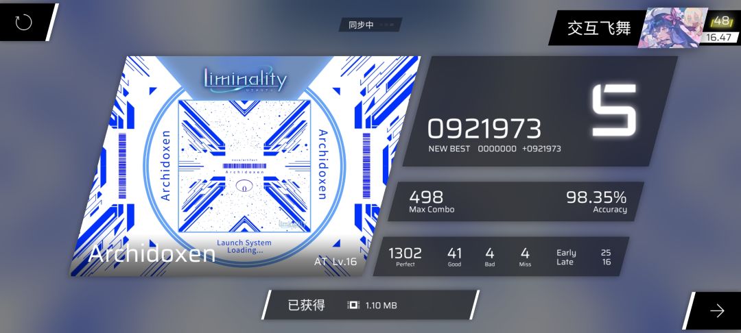 新曲慢递 3