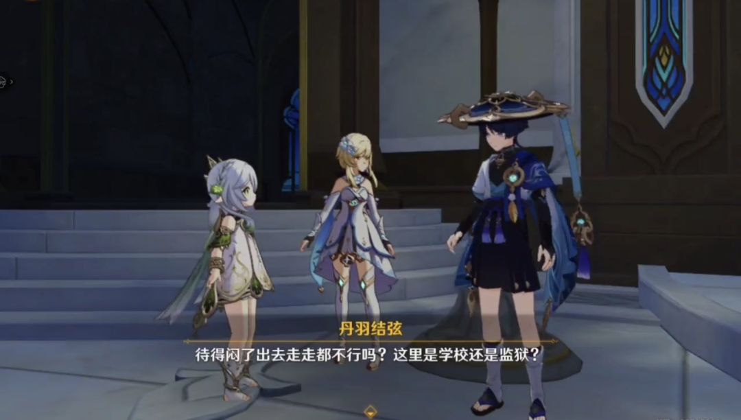 如图,不想评价 3