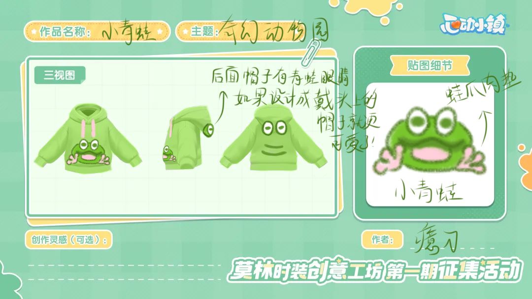 柯基萌宠柯基和小青蛙设计,进来点个赞呗 2